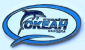 Значок Океан (Находка) 420.00 р.